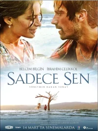 Только ты бесплатно